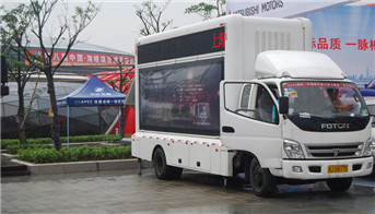 世博專用“景想e車”，助陣海峽項目成果展