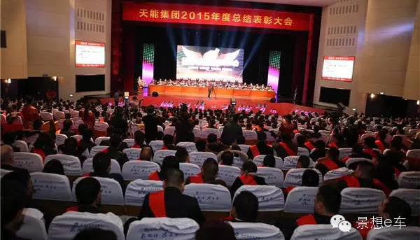 景想e車助力天能集團開啟“盛世情，天能夢”