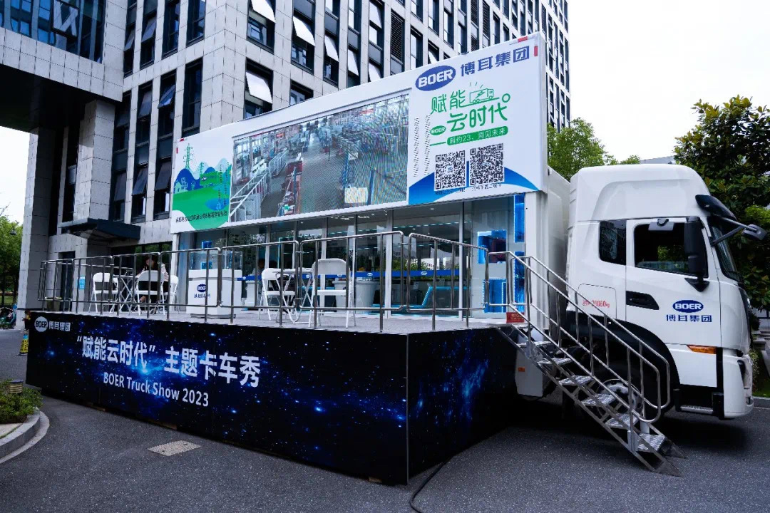 博耳集團(tuán)主題卡車秀：LED展示車助力開(kāi)啟多城市巡展活動(dòng)