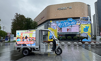三輪車宣傳車在戶外廣告?zhèn)鞑バ袠I(yè)中的優(yōu)勢(shì)探析